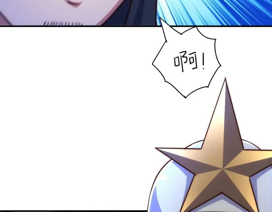 第225话 守卫星罗仙洲 第215页