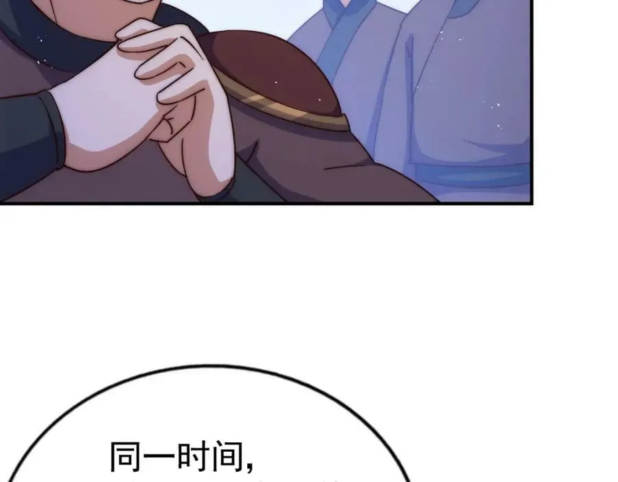 第225话 守卫星罗仙洲 第224页
