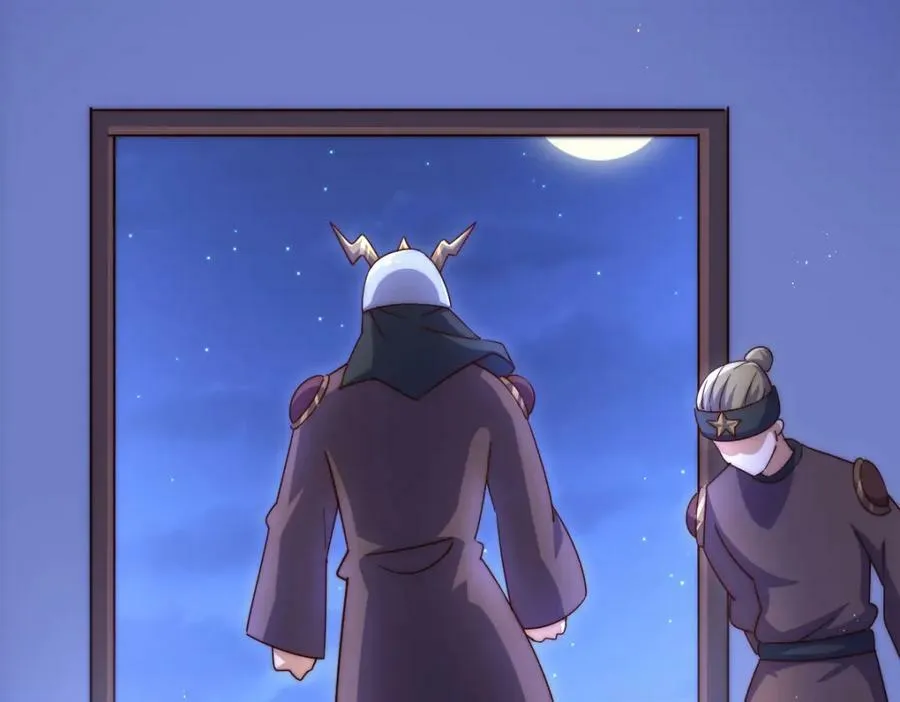 第225话 守卫星罗仙洲 第231页