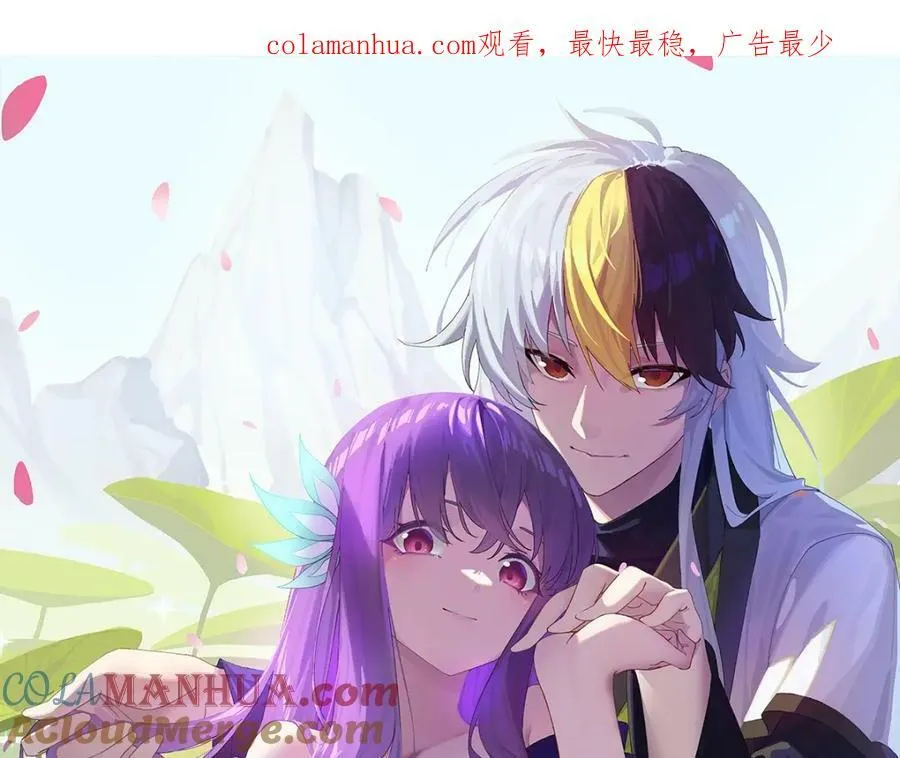 第226话 这个地仙小兵杀疯了！？ 第1页