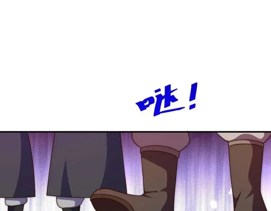 第226话 这个地仙小兵杀疯了！？ 第12页