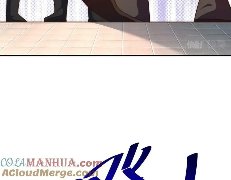 第226话 这个地仙小兵杀疯了！？ 第13页