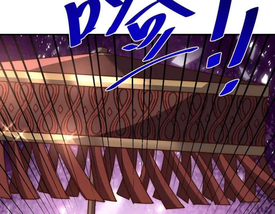 第226话 这个地仙小兵杀疯了！？ 第14页