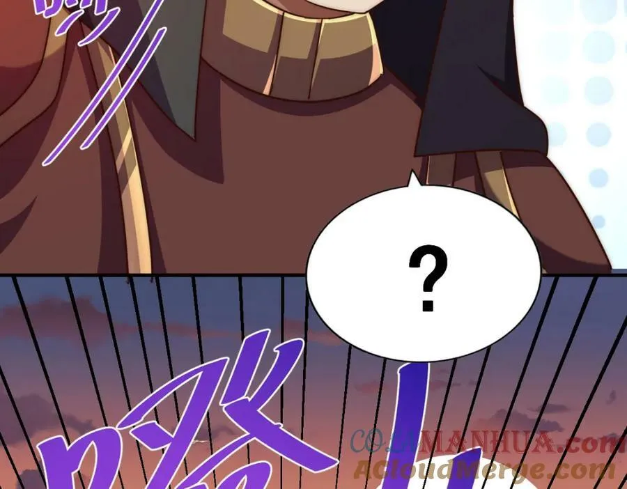 第226话 这个地仙小兵杀疯了！？ 第21页