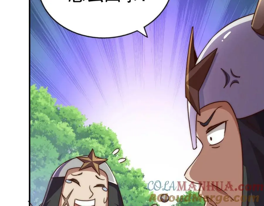 第226话 这个地仙小兵杀疯了！？ 第29页