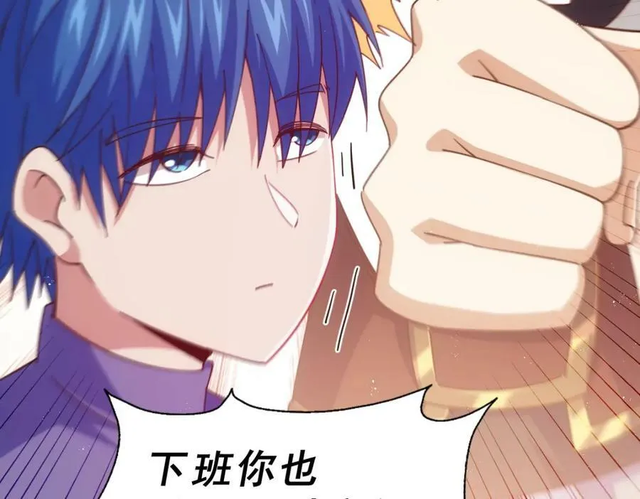 第226话 这个地仙小兵杀疯了！？ 第35页