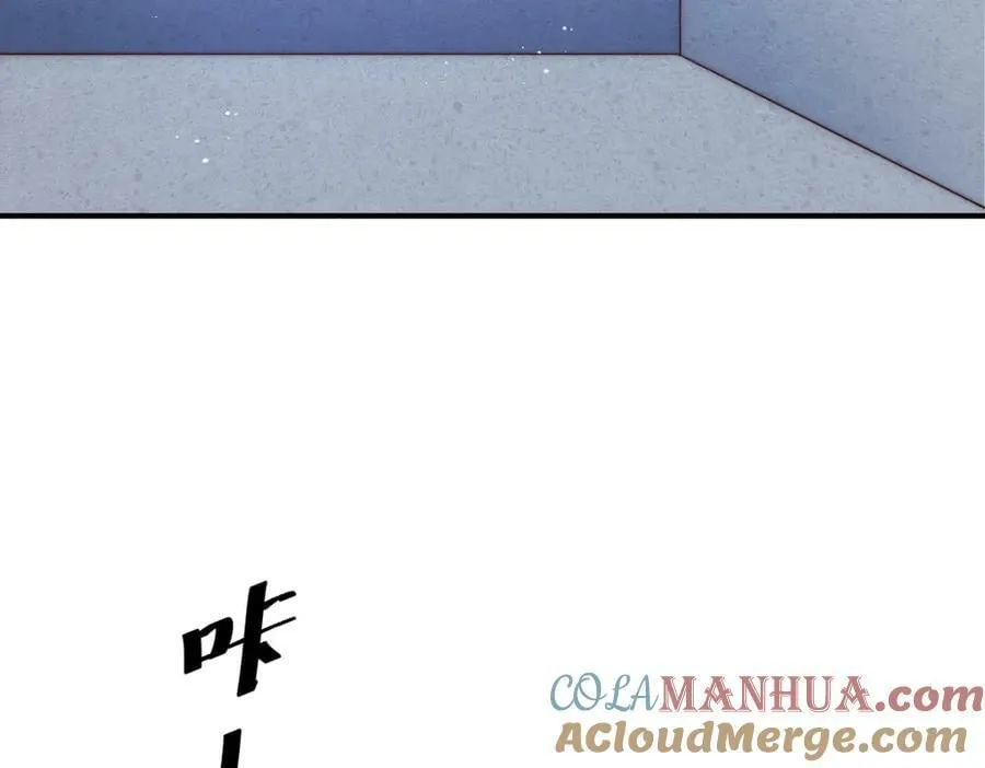 第226话 这个地仙小兵杀疯了！？ 第61页