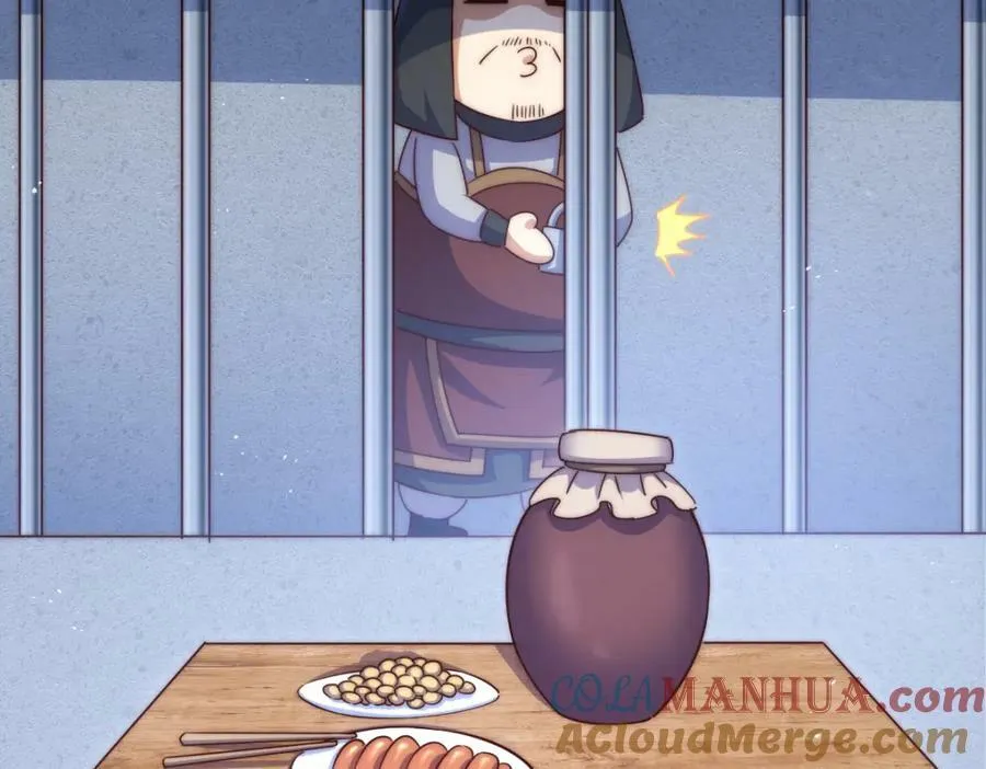 第226话 这个地仙小兵杀疯了！？ 第65页
