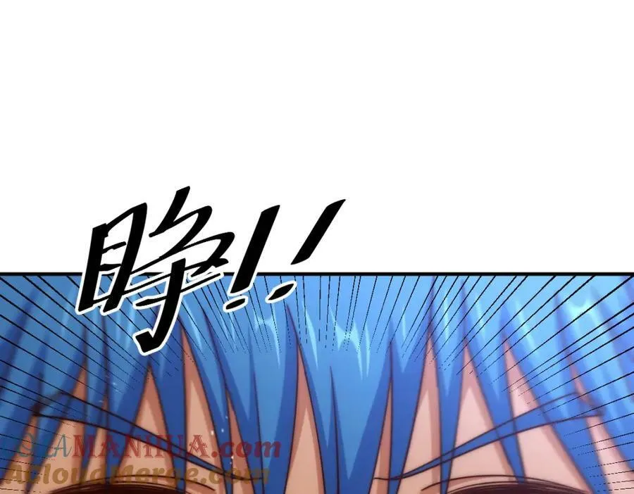 第226话 这个地仙小兵杀疯了！？ 第73页
