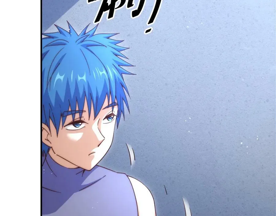 第226话 这个地仙小兵杀疯了！？ 第76页