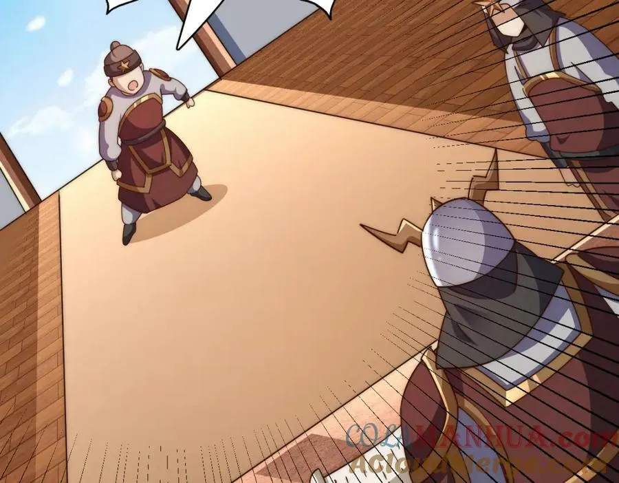第226话 这个地仙小兵杀疯了！？ 第85页