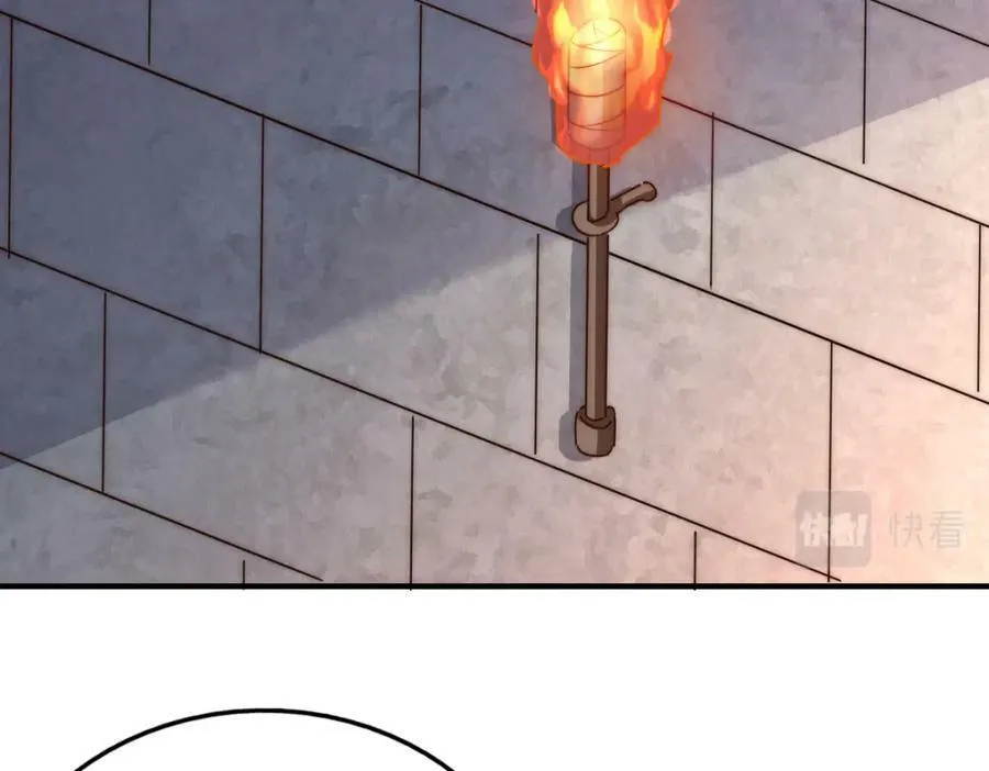 第226话 这个地仙小兵杀疯了！？ 第99页
