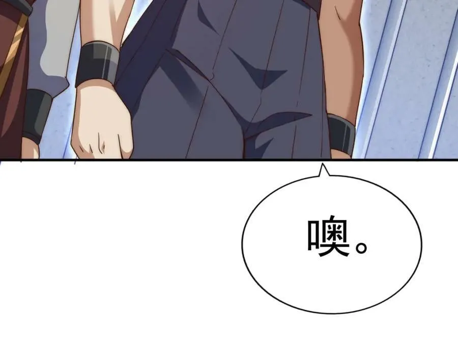 第226话 这个地仙小兵杀疯了！？ 第102页