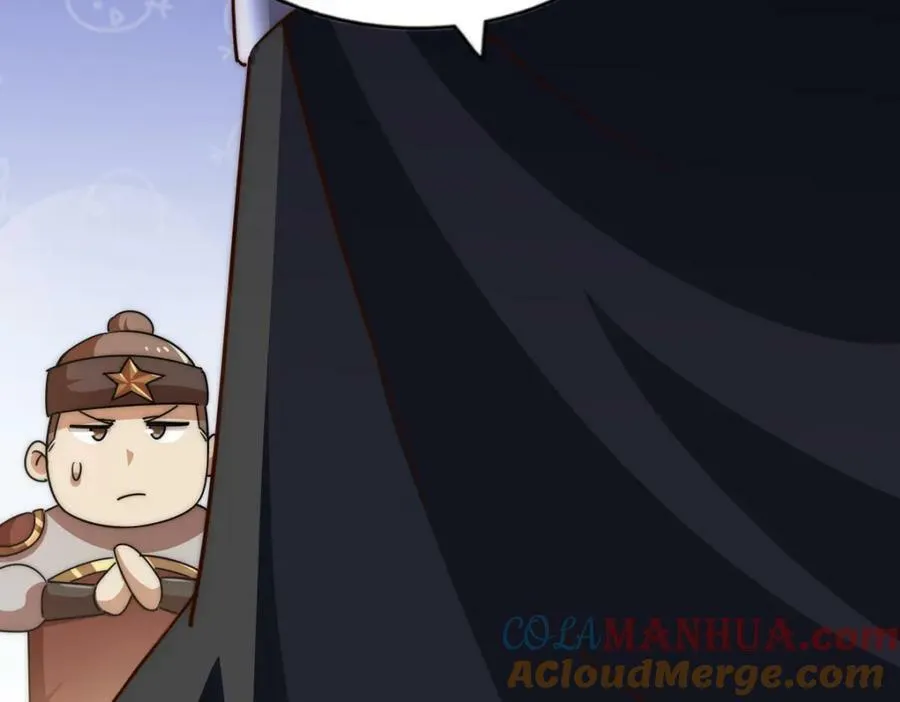 第226话 这个地仙小兵杀疯了！？ 第105页