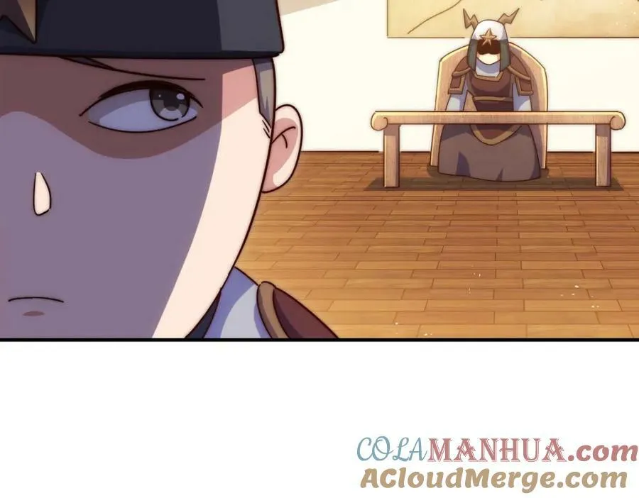 第226话 这个地仙小兵杀疯了！？ 第113页