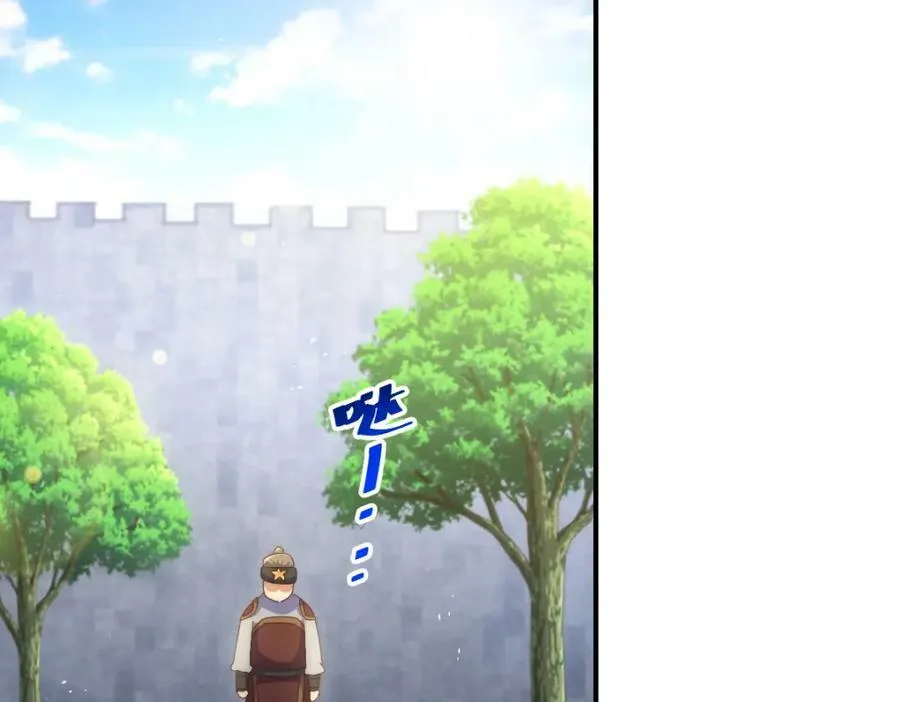 第226话 这个地仙小兵杀疯了！？ 第115页