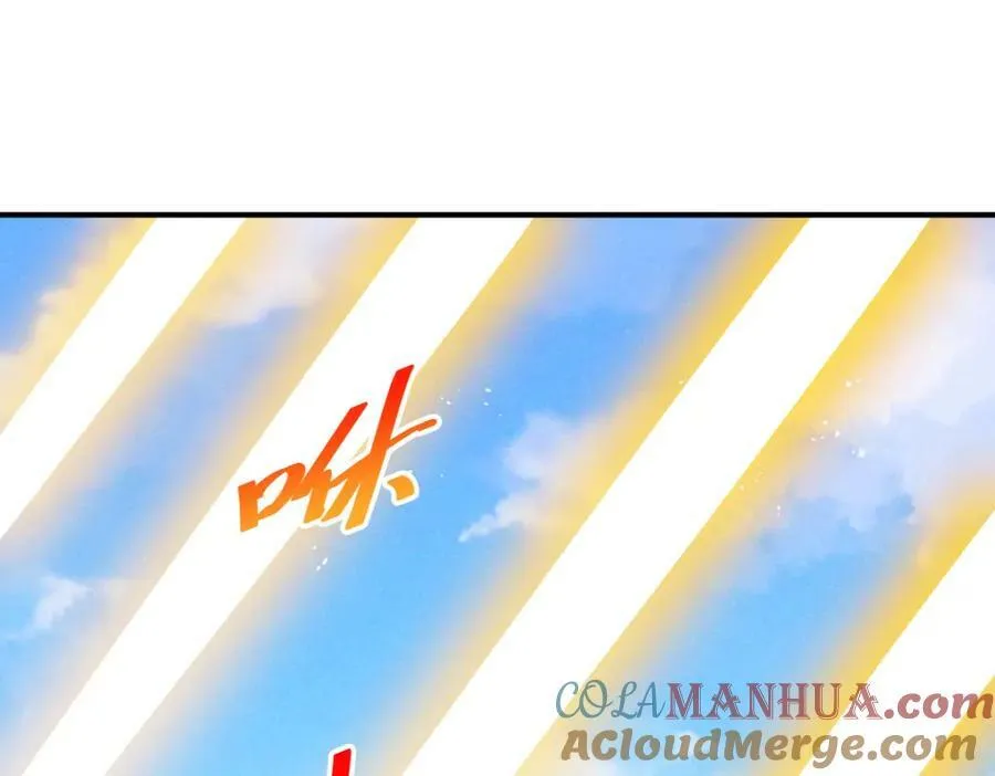 第226话 这个地仙小兵杀疯了！？ 第121页