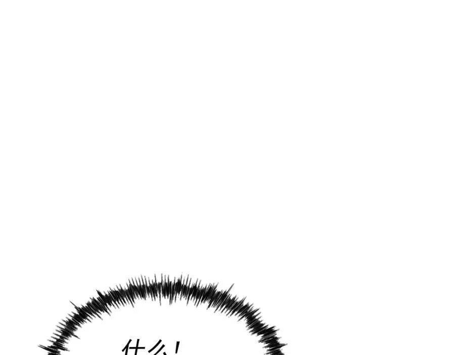第226话 这个地仙小兵杀疯了！？ 第128页