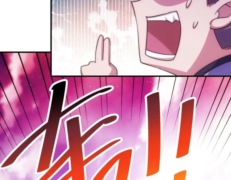 第226话 这个地仙小兵杀疯了！？ 第144页