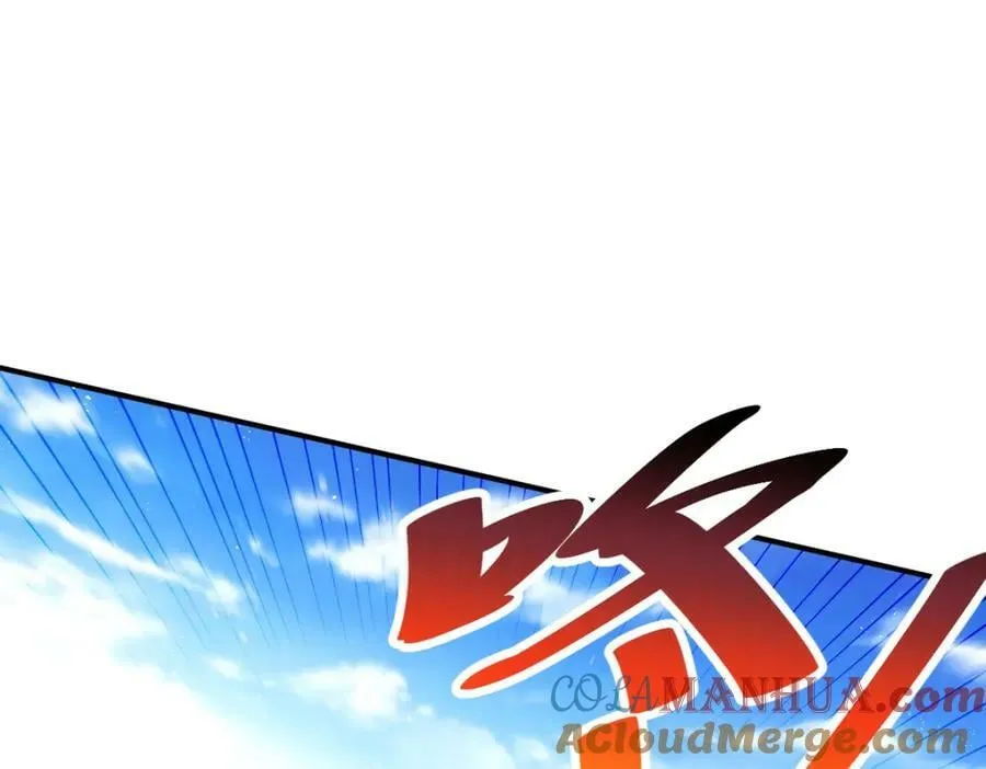 第226话 这个地仙小兵杀疯了！？ 第149页