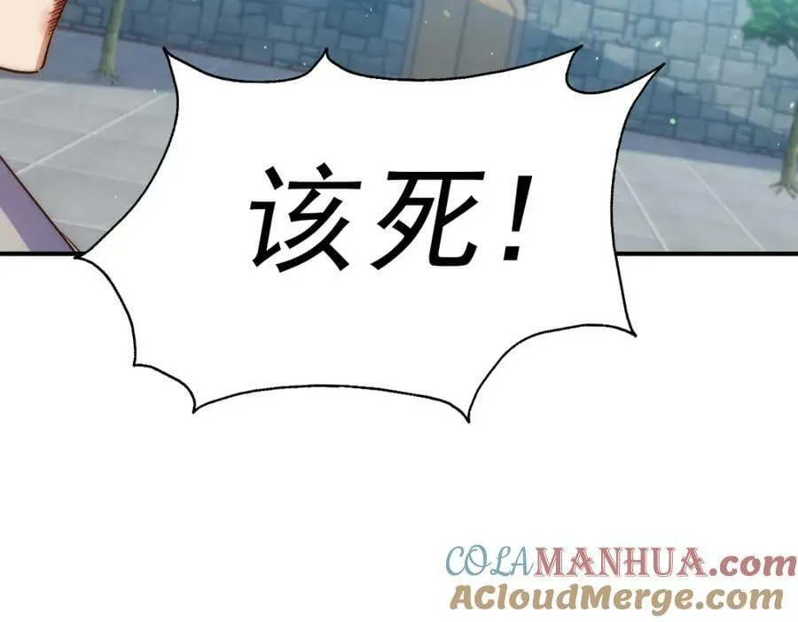 第226话 这个地仙小兵杀疯了！？ 第157页