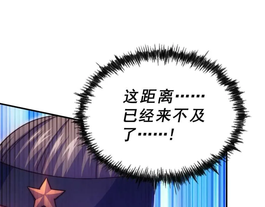 第226话 这个地仙小兵杀疯了！？ 第158页