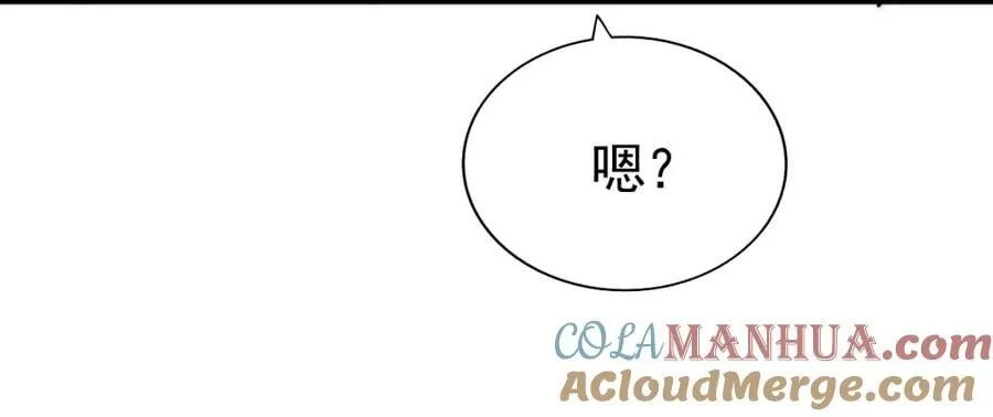 第226话 这个地仙小兵杀疯了！？ 第173页