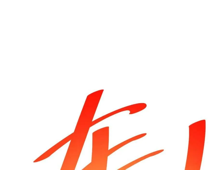 第226话 这个地仙小兵杀疯了！？ 第186页