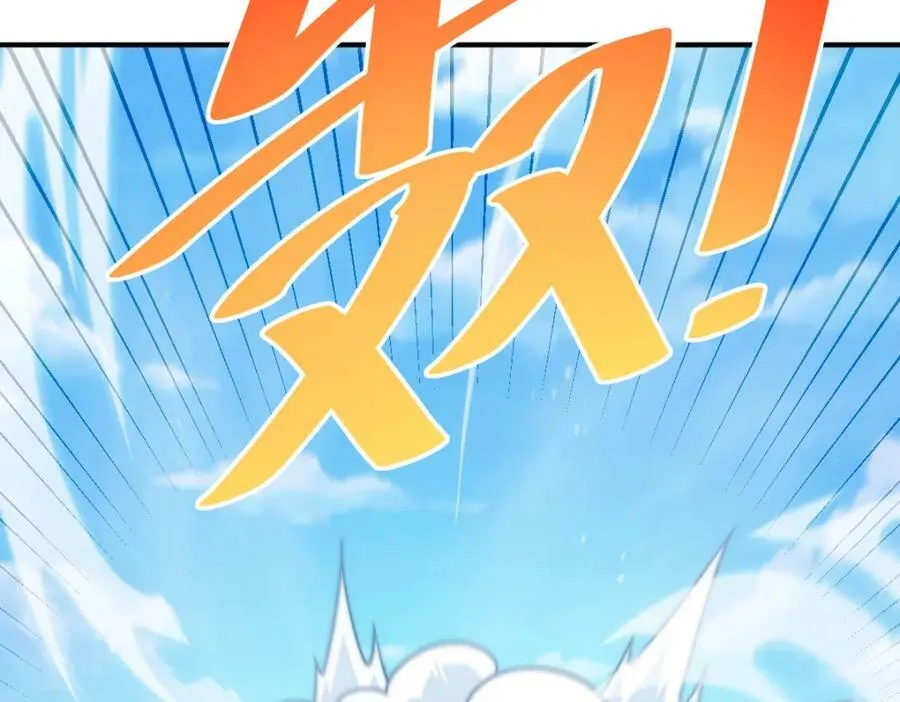 第226话 这个地仙小兵杀疯了！？ 第187页