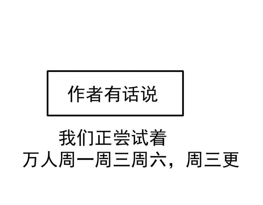 第226话 这个地仙小兵杀疯了！？ 第206页