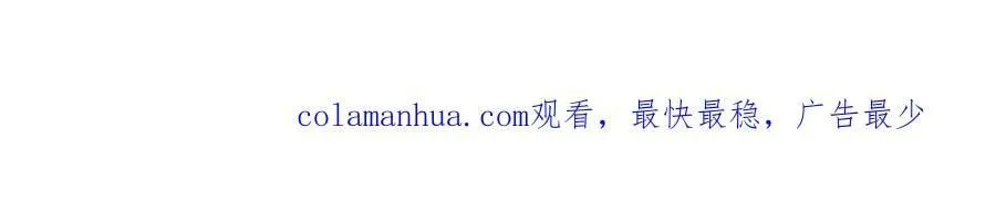 第226话 这个地仙小兵杀疯了！？ 第207页