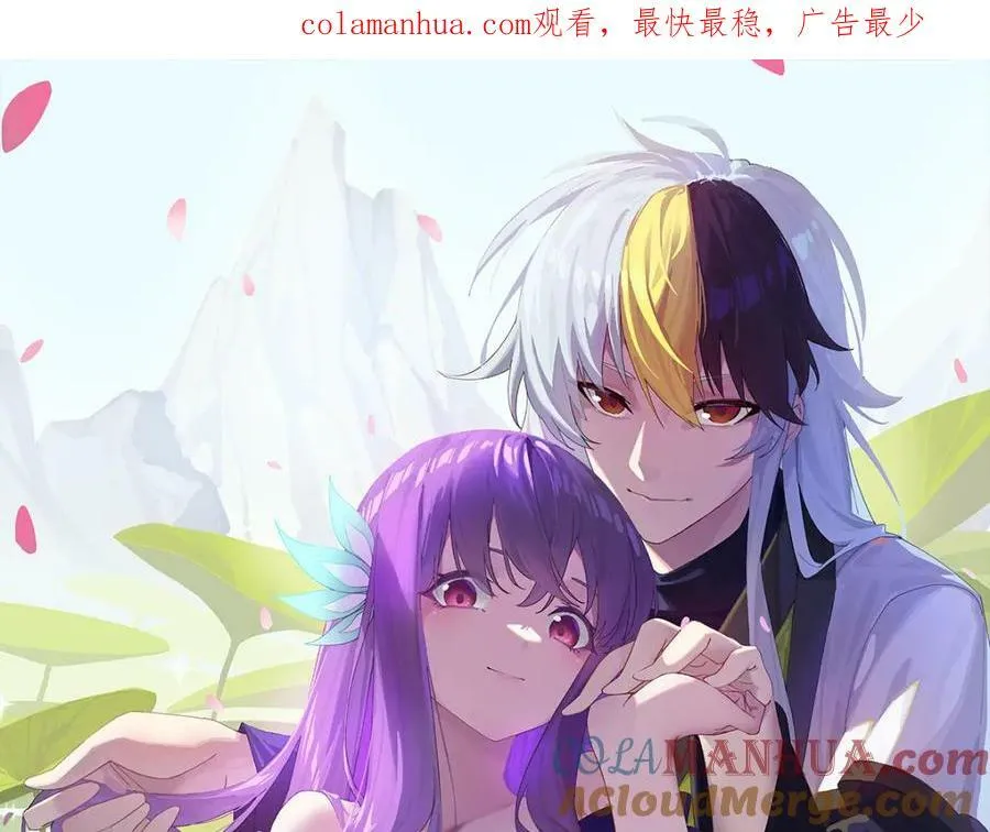 第227话 誓死守护仙洲 第1页