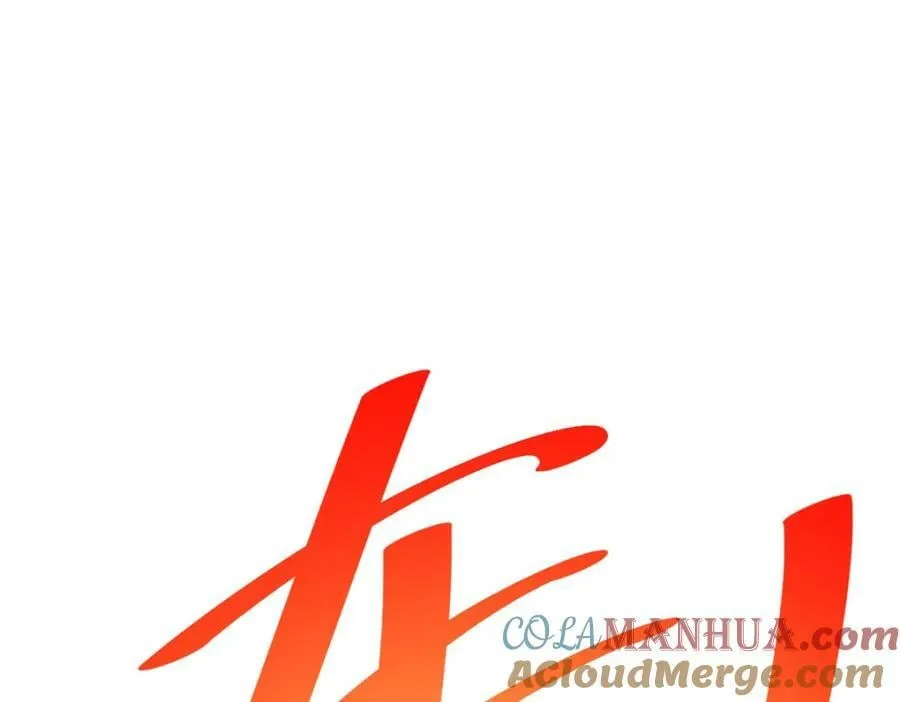 第227话 誓死守护仙洲 第17页