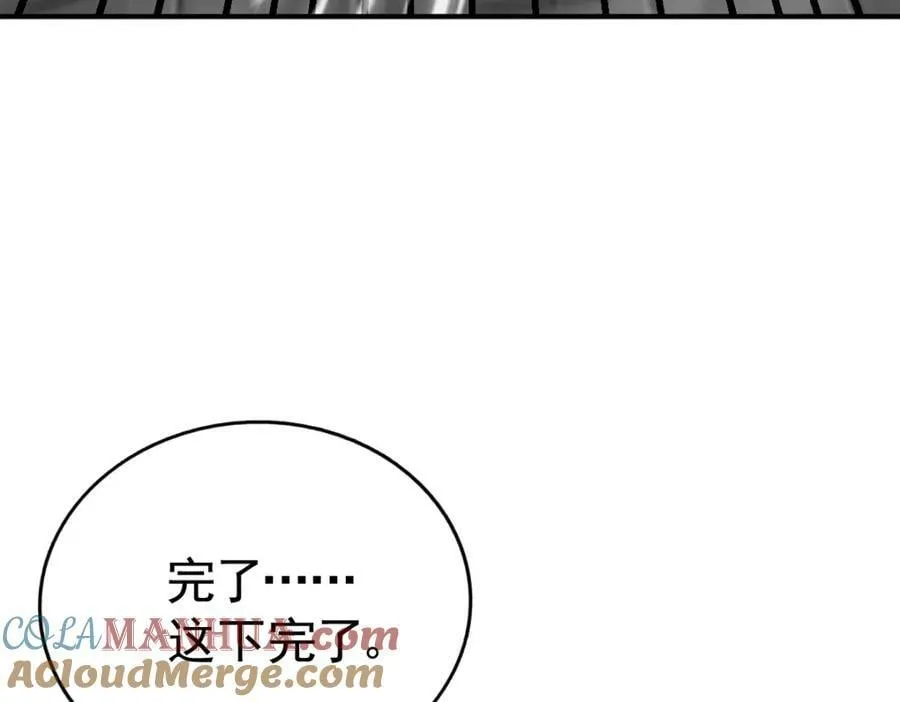 第227话 誓死守护仙洲 第21页