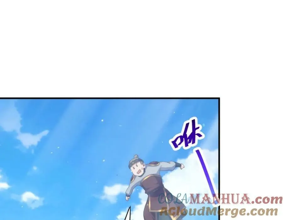 第227话 誓死守护仙洲 第37页