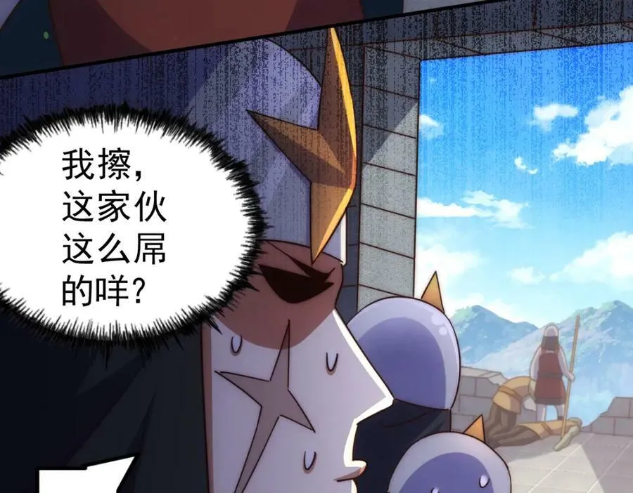 第227话 誓死守护仙洲 第47页