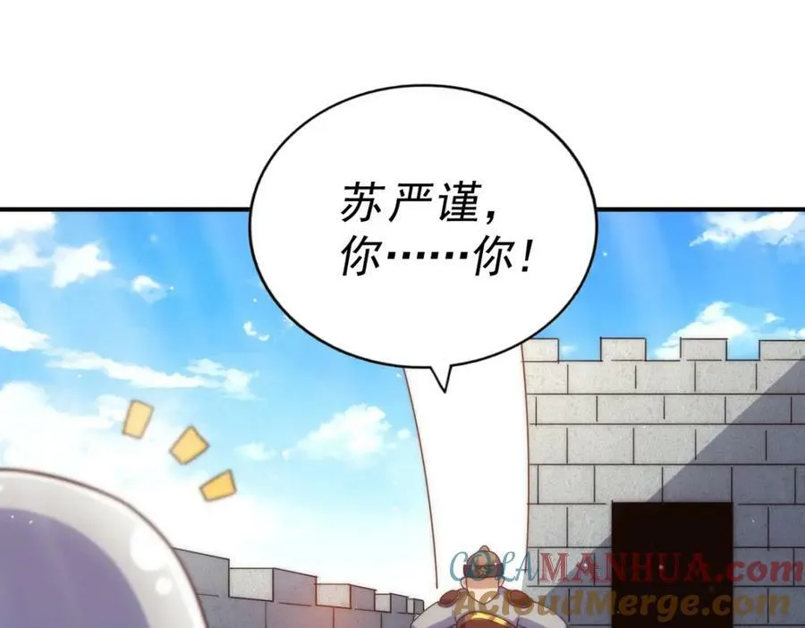 第227话 誓死守护仙洲 第49页