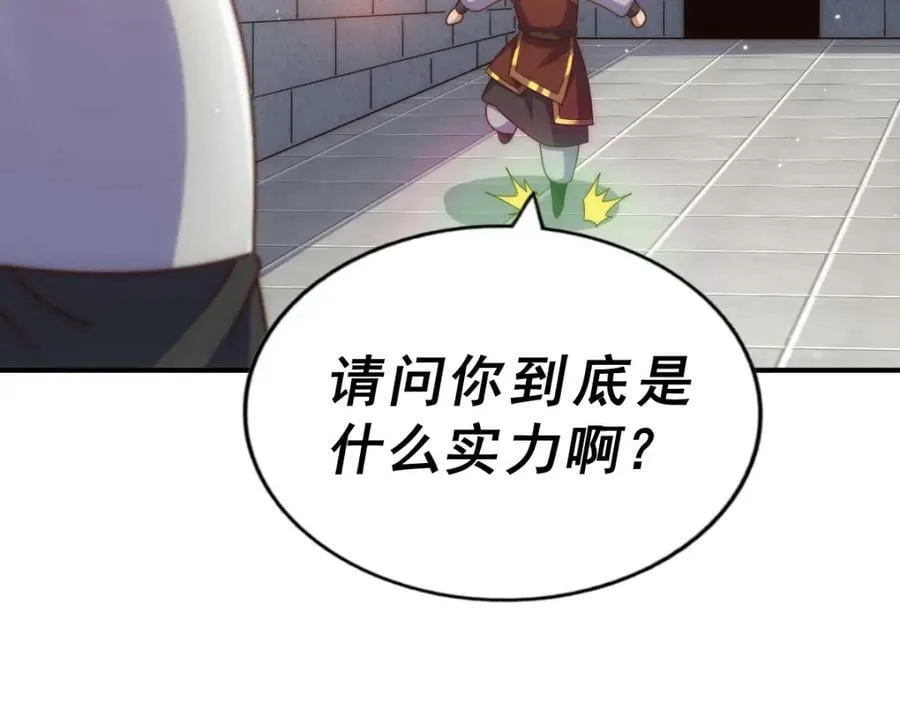 第227话 誓死守护仙洲 第50页