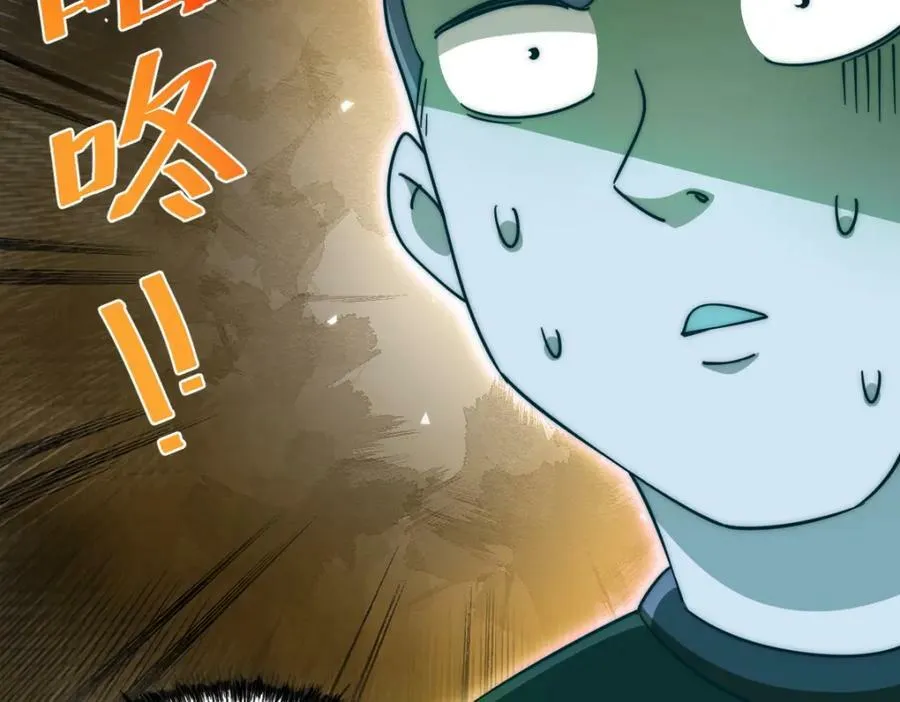 第227话 誓死守护仙洲 第58页
