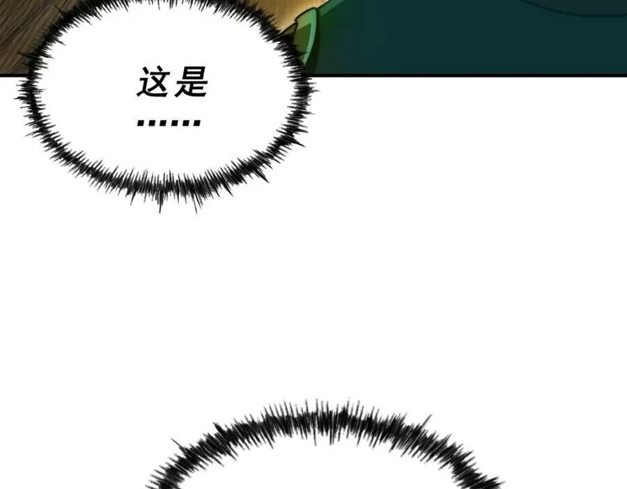 第227话 誓死守护仙洲 第59页