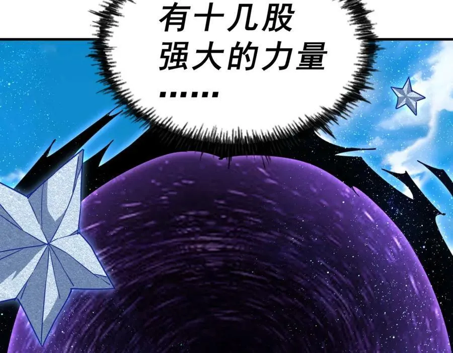 第227话 誓死守护仙洲 第60页