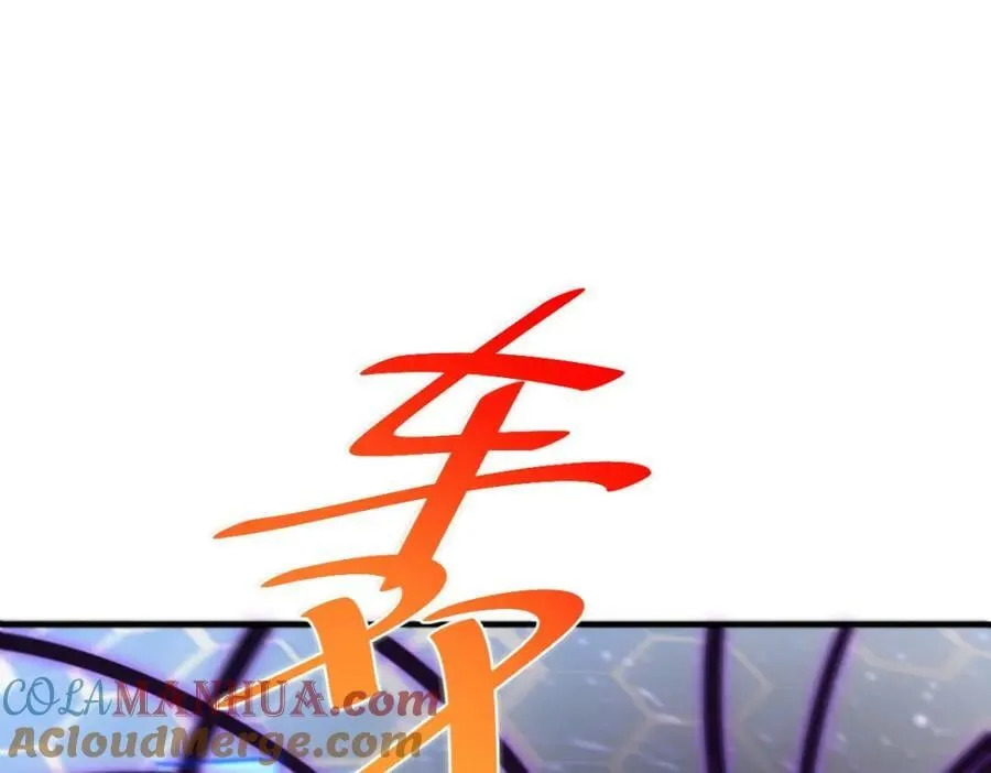 第227话 誓死守护仙洲 第69页