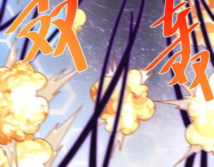 第227话 誓死守护仙洲 第71页