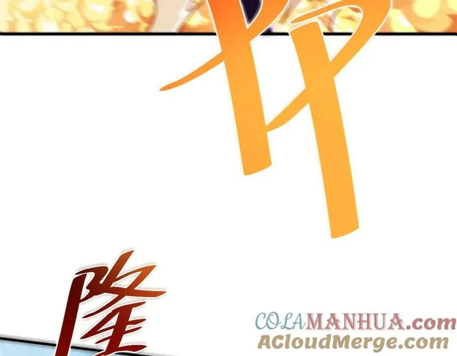 第227话 誓死守护仙洲 第73页