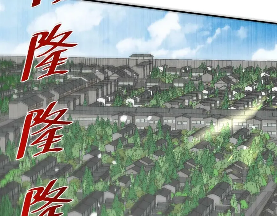 第227话 誓死守护仙洲 第74页
