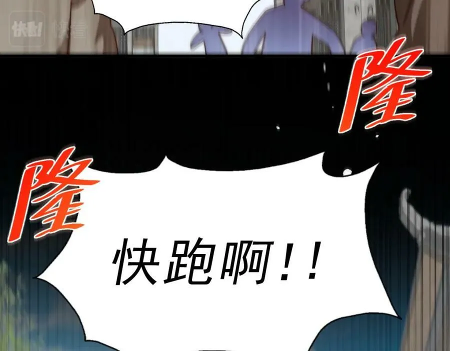 第227话 誓死守护仙洲 第78页