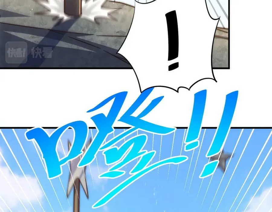 第227话 誓死守护仙洲 第94页