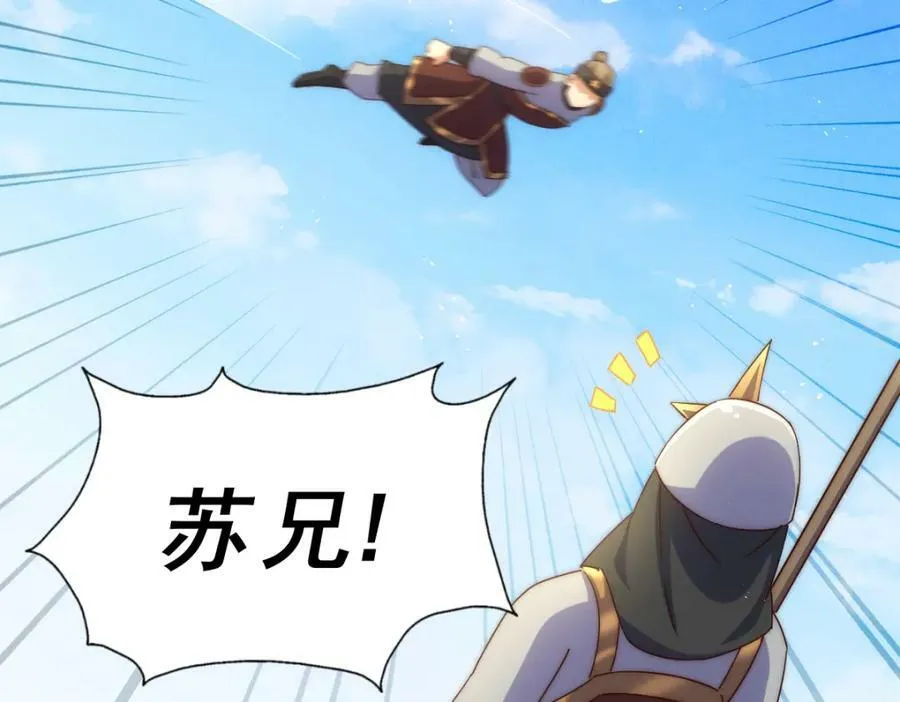 第227话 誓死守护仙洲 第100页