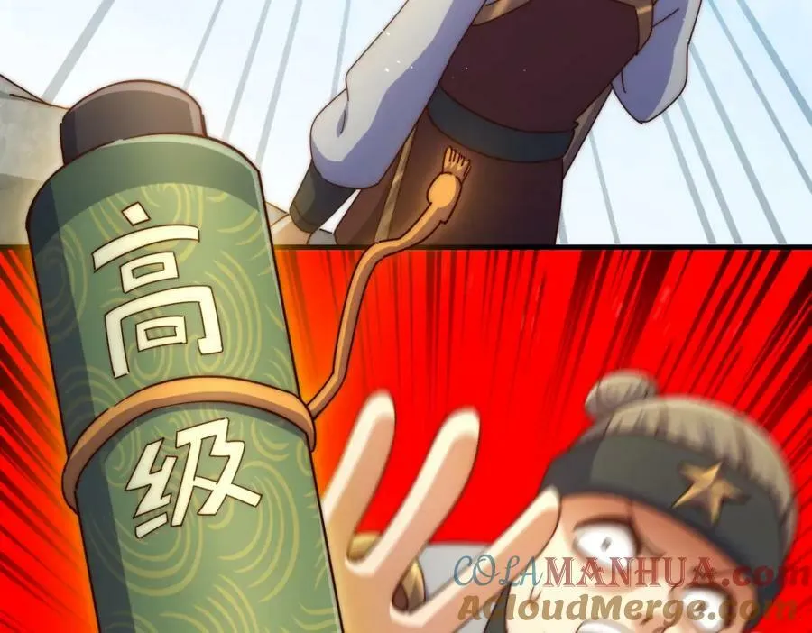 第227话 誓死守护仙洲 第101页