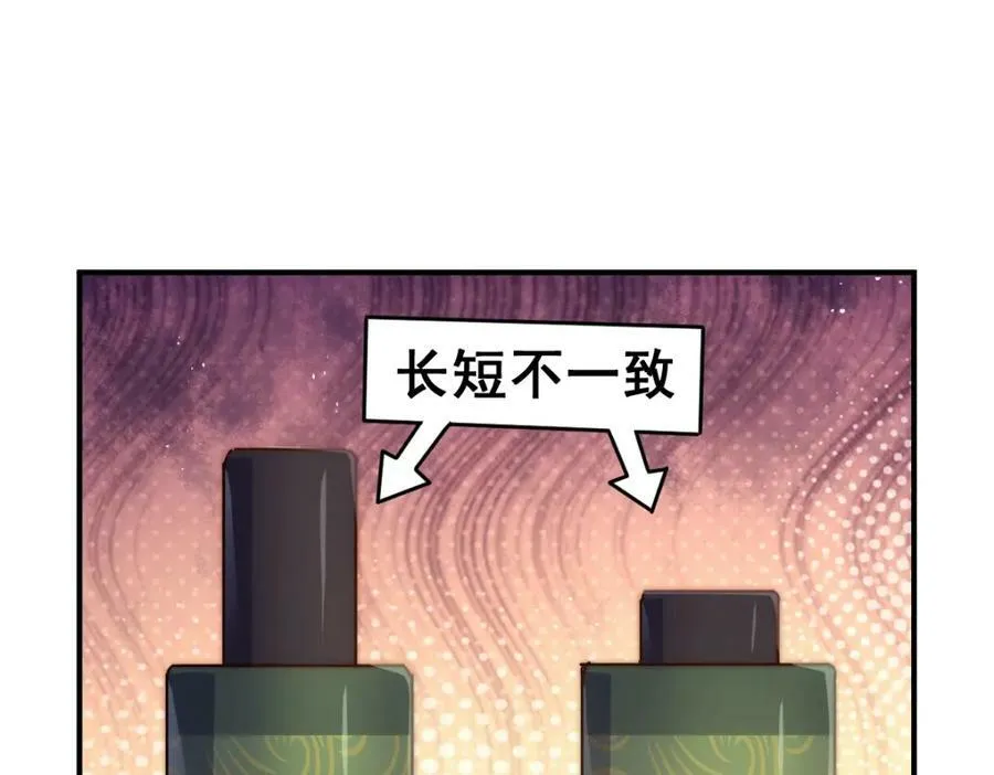 第227话 誓死守护仙洲 第136页